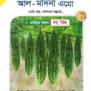 লং কিং করলা ১ পেকেট